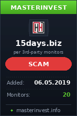 Инвестиционный проект 15days Инвестиционный проект 15days