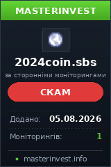 Инвестиционный хайп 2024coin Инвестиционный хайп 2024coin