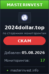 HYIP проект 2024dollar HYIP проект 2024dollar