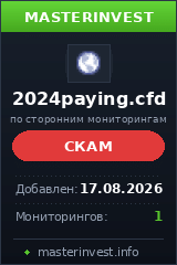 Хайп игра 2024paying Хайп игра 2024paying