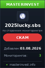 Хайп игра 2025lucky Хайп игра 2025lucky