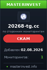 Игровой хайп проект 20268tg Игровой хайп проект 20268tg
