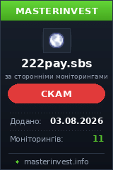 Хайп проект 222pay Хайп проект 222pay