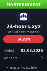 Хайп 24hours Хайп 24hours