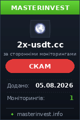 HYIP игра 2xusdt HYIP игра 2xusdt
