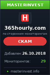 Игровой хайп проект 365hourly Игровой хайп проект 365hourly
