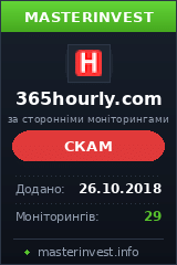 Игровой хайп проект 365hourly Игровой хайп проект 365hourly