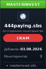 Инвестиционный проект 444paying Инвестиционный проект 444paying