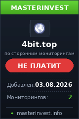 Инвестиционный проект Four Bit Инвестиционный проект Four Bit