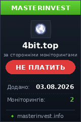 Инвестиционный проект Four Bit Инвестиционный проект Four Bit