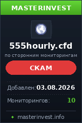 Хайп удвоитель 555hourly
