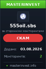 Инвест проект 555oil Инвест проект 555oil