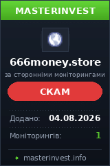 Хайп проект 666money Хайп проект 666money