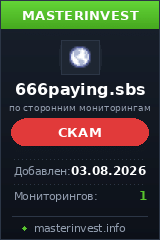 Инвест проект 666paying Инвест проект 666paying