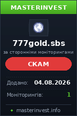 HYIP игра 777gold HYIP игра 777gold