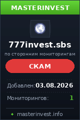 Хайп 777invest Хайп 777invest
