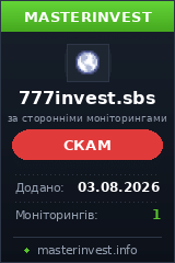 Хайп 777invest Хайп 777invest