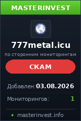 Инвестиционный проект 777metal Инвестиционный проект 777metal