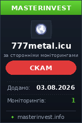 Инвестиционный проект 777metal