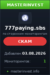 Инвестиционный проект 777paying Инвестиционный проект 777paying