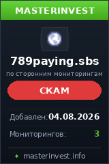 HYIP проект 789paying HYIP проект 789paying