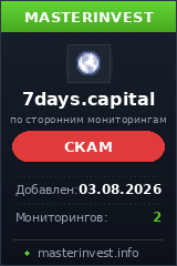 HYIP игра 7days