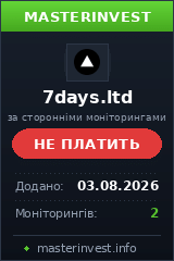 HYIP игра 7days HYIP игра 7days