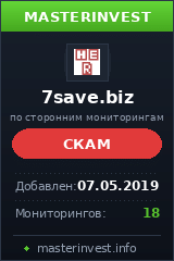 Инвестиционный проект 7 Save Инвестиционный проект 7 Save
