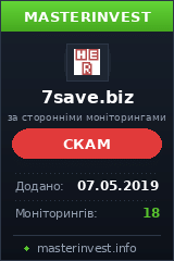Инвестиционный проект 7 Save Инвестиционный проект 7 Save