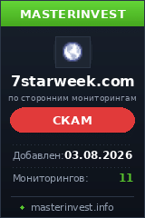 Хайп проект 7starweek Хайп проект 7starweek