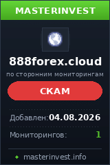 Инвест проект 888forex Инвест проект 888forex