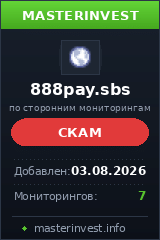 HYIP игра 888pay HYIP игра 888pay