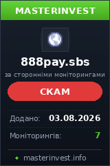 HYIP игра 888pay HYIP игра 888pay