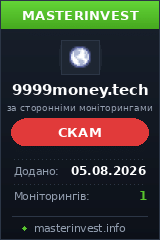 Хайп проект 9999money.tech Хайп проект 9999money.tech