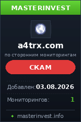Инвестиционный хайп A4trx Инвестиционный хайп A4trx