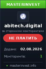 Хайп игра Abitech Хайп игра Abitech