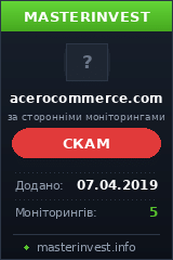 Игровой хайп проект Acerocommerce