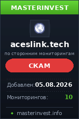 HYIP проект Aceslink HYIP проект Aceslink