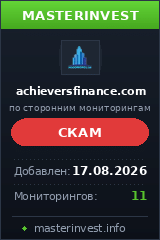 Игровой хайп проект Achieversfinance Игровой хайп проект Achieversfinance