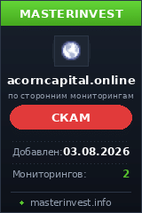 Инвест проект Acorn Capital