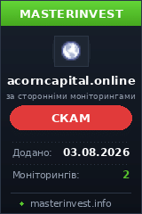 Инвест проект Acorn Capital Инвест проект Acorn Capital