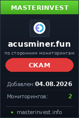Инвестиционный проект Acusminer Инвестиционный проект Acusminer