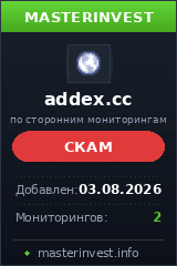 HYIP проект Addex HYIP проект Addex