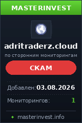 Хайп удвоитель Adritraderz