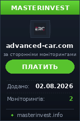 Хайп проект Advanced-car Хайп проект Advanced-car