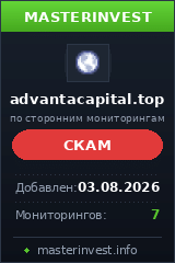 Хайп удвоитель Advantacapital Хайп удвоитель Advantacapital