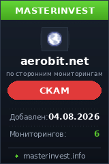 Инвестиционный хайп Aerobit Инвестиционный хайп Aerobit