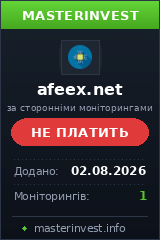 HYIP проект Afeex HYIP проект Afeex