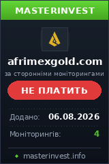Хайп проект Afrimex Gold Хайп проект Afrimex Gold