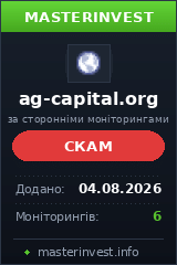 Хайп проект Ag-capital